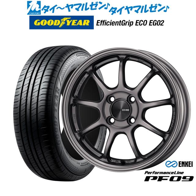 エンケイ PF09 16インチ 6.5J グッドイヤー エフィシエント グリップ エコ EG02 195/55R16 サマータイヤ ホイール4本セット