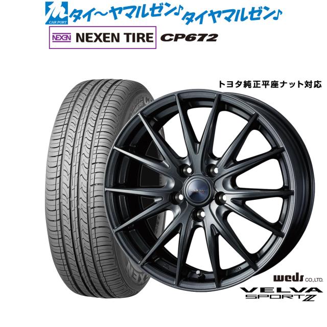 ウェッズ ヴェルヴァ SPORT2 (スポルト2) 18インチ 7.0J NEXEN