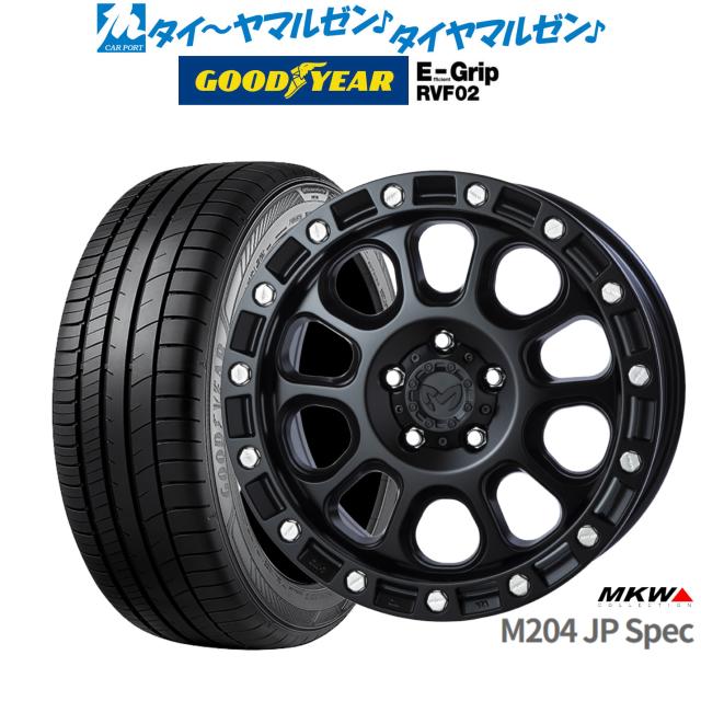 ガレージT&F ドラッグスター250 リジットツインサスペンション230mm