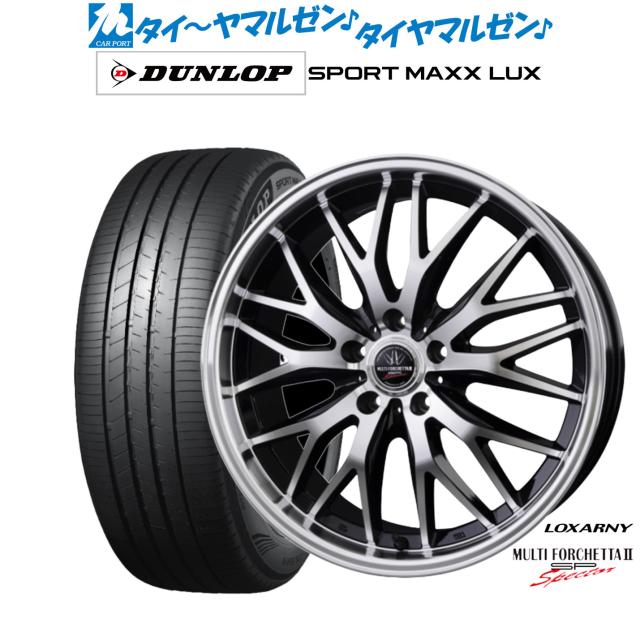 BADX ロクサーニ マルチフォルケッタ２ SP-SPECTOR 20インチ 8.5J ダンロップ SPORT MAXX LUX 245/45R20 サマータイヤ ホイール4本セット