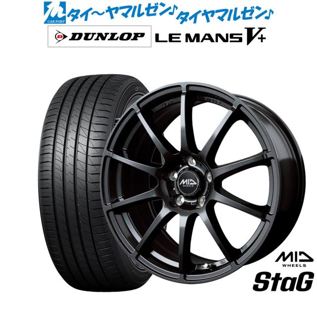 MID ホイールズ スタッグ 17インチ 7.0J ダンロップ LEMANS ルマン V+ (ファイブプラス) 215/40R17 サマータイヤ ホイール4本セット