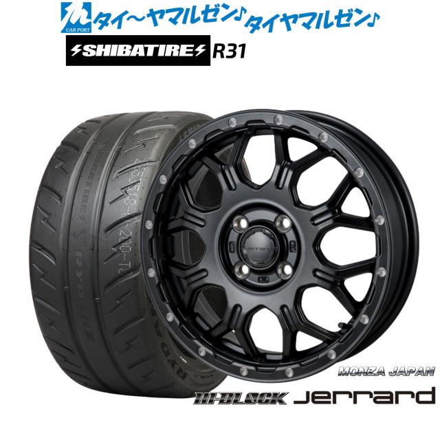 モンツァ ハイブロック ジェラード 16インチ 6.0J SHIBATIRE シバタイヤ 200R (R31) 205/50R16 サマータイヤ ホイール4本セット
