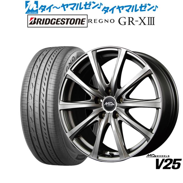MID ホイールズ V25 18インチ 7.5J ブリヂストン REGNO レグノ GR-XIII(GR-X3) 225/50R18 サマータイヤ ホイール4本セット