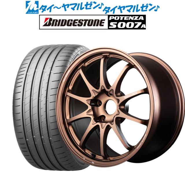 レイズ ボルクレーシング CE28 N-plus 17インチ 7.5J ブリヂストン 