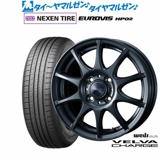 ウェッズ ヴェルヴァ チャージ 15インチ 5.5J NEXEN ネクセン ロードストーン ユーロビズ HP02 185/60R15 サマータイヤ ホイール4本セッ