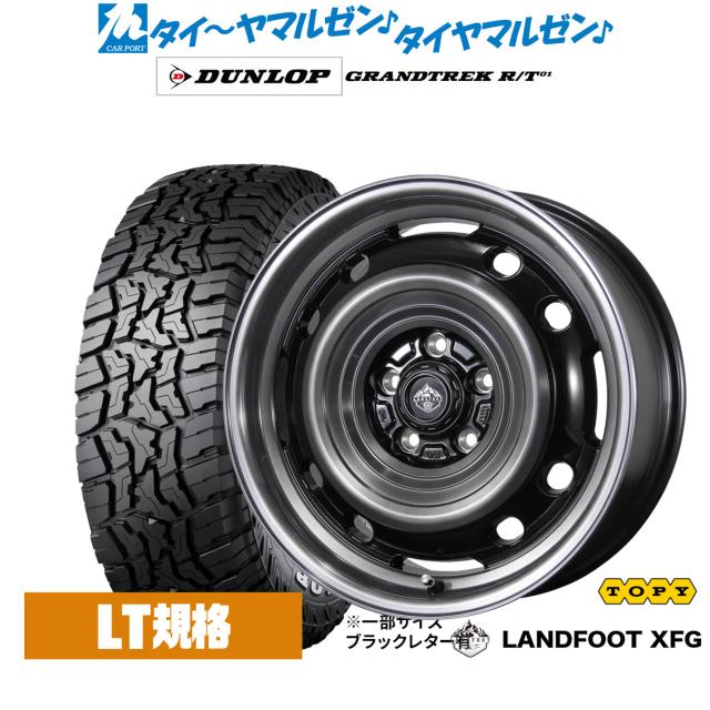 トピー ランドフット XFG 16インチ 7.0J ダンロップ GRANDTREK グラン 