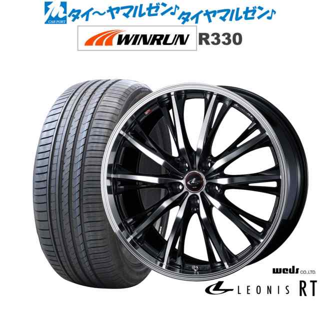 ウェッズ レオニス RT 17インチ 7.0J WINRUN ウインラン R330 215/40R17 サマータイヤ ホイール4本セット