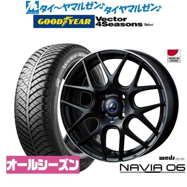 ウェッズ レオニス ナヴィア06 17インチ 6.5J グッドイヤー VECTOR ベクター 4Seasons ハイブリッド  215/45R17 オールシーズンタイヤ ホイール4本セット