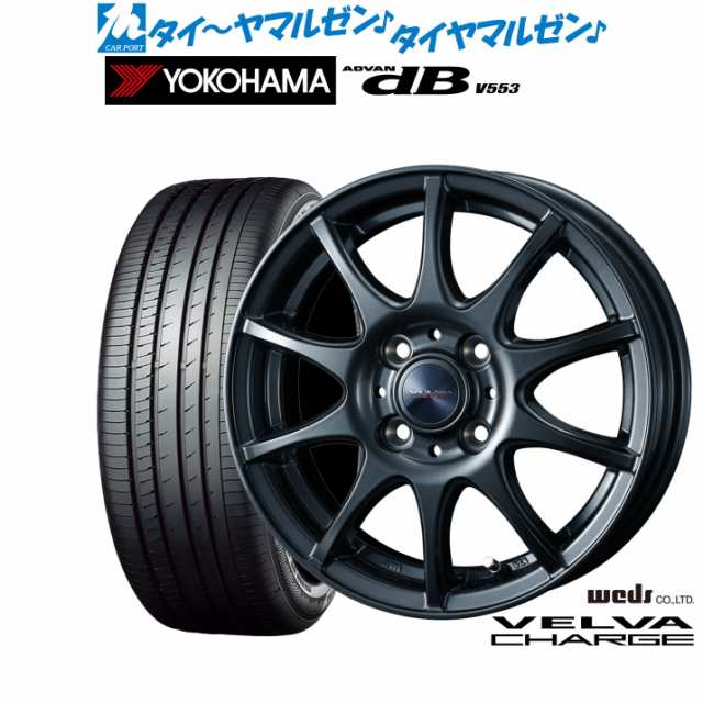 ウェッズ ヴェルヴァ チャージ 14インチ 4.5J ヨコハマ ADVAN アドバン dB(V553) 155/65R14 サマータイヤ ホイール4本セット