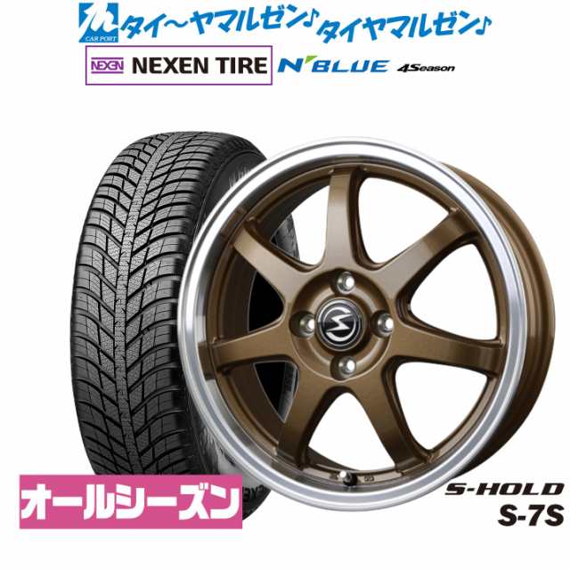 BADX エスホールド S-7S 14インチ 5.5J NEXEN ネクセン N blue 4Season 165/65R14 オールシーズンタイヤ ホイール4本セット