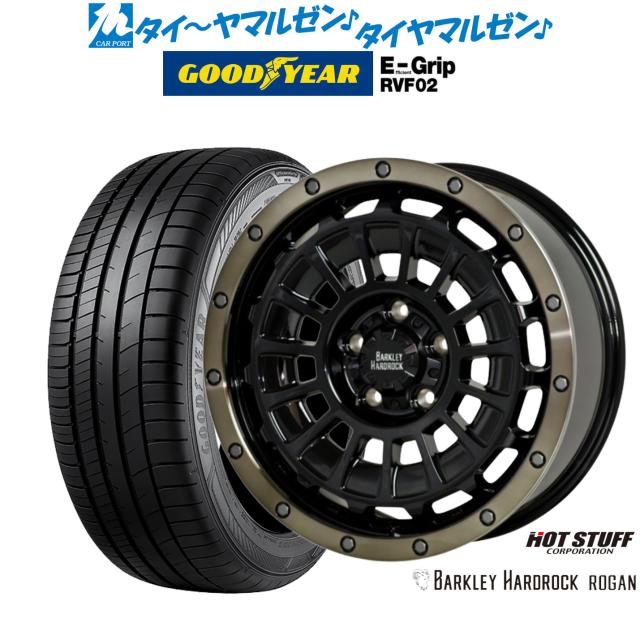 ホットスタッフ バークレイハードロック ローガン 16インチ 7.0J グッドイヤー エフィシエント グリップ RVF02 195/60R16 サマータイヤ ホイール4本セット