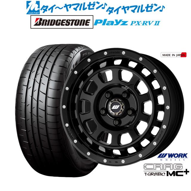 ワーク クラッグ T-GRABIC MC+(ティーグラビック MC+) 16インチ 7.0J ブリヂストン PLAYZ プレイズ PX-RVII 215/60R16 サマータイヤ ホイール4本セット
