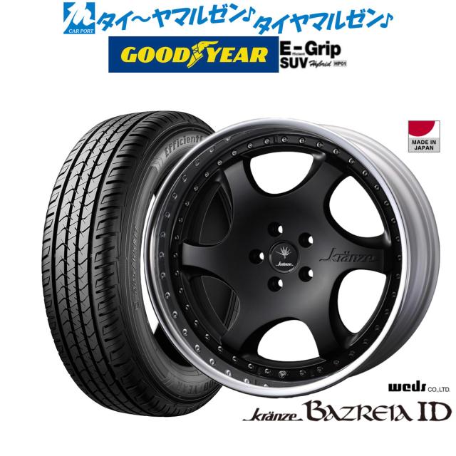 ウェッズ クレンツェ バズレイア ID 20インチ 8.5J グッドイヤー エフィシエント グリップ SUV HP01 235/50R20 サマータイヤ ホイール4本セット 435,200円