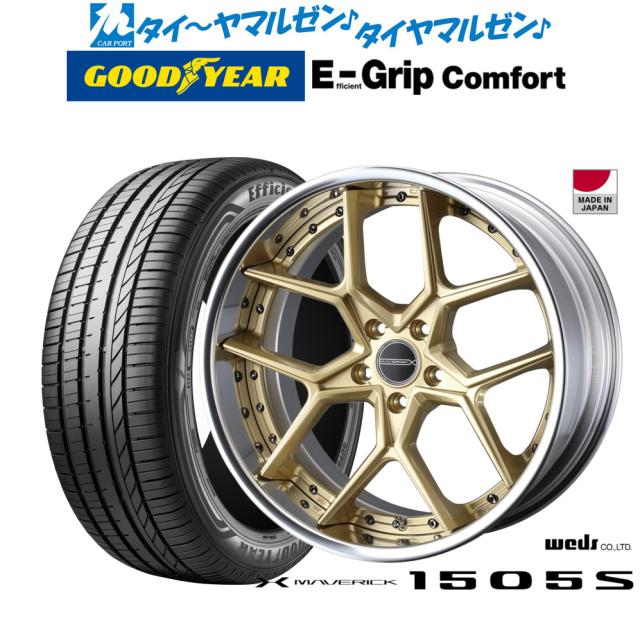 ウェッズ マーベリック 1505S 19インチ 8.5J グッドイヤー エフィシエント グリップ コンフォート 215/35R19 サマータイヤ ホイール4本セット