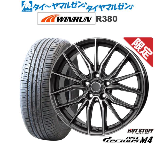 【数量限定】ホットスタッフ プレシャス アスト M4 18インチ 7.0J WINRUN ウインラン R380 225/60R18 サマータイヤ ホイール4本セット 65,780円