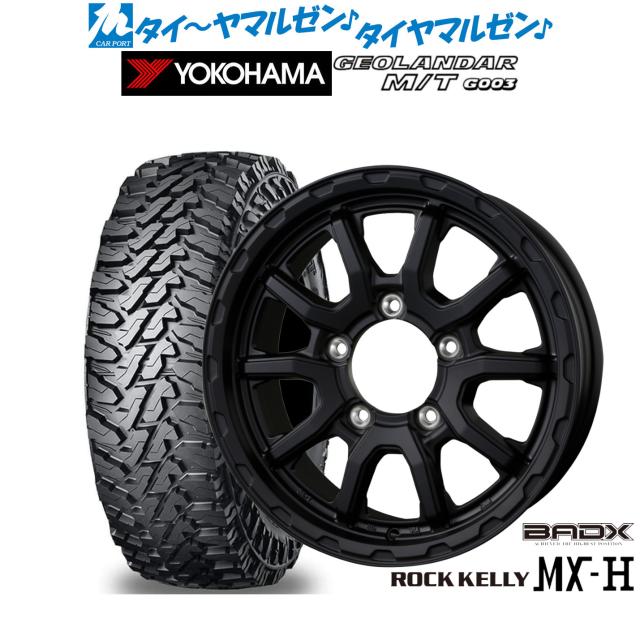 BADX ロックケリー ROCK KELLY MX-H 16インチ 5.5J ヨコハマ GEOLANDAR