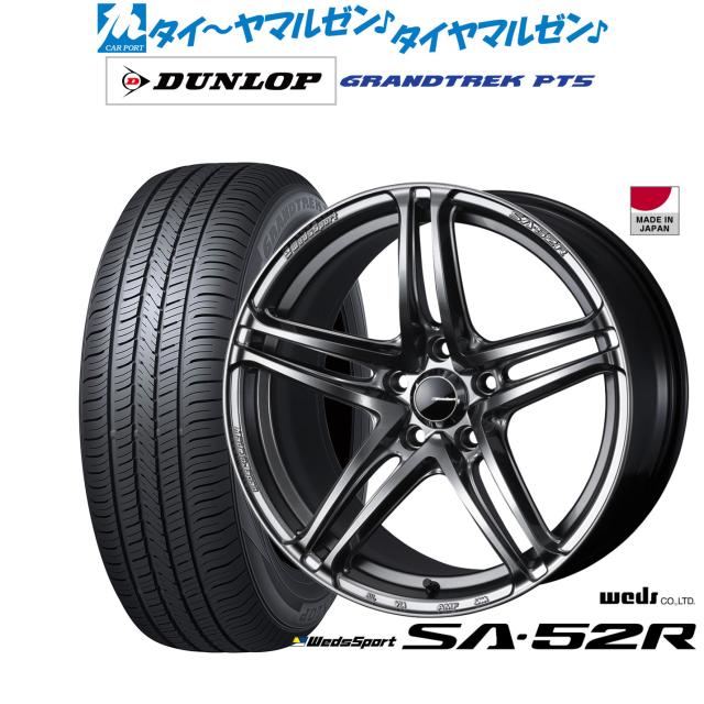 ウェッズ ウェッズスポーツ SA-52R 17インチ 7.0J ダンロップ 
