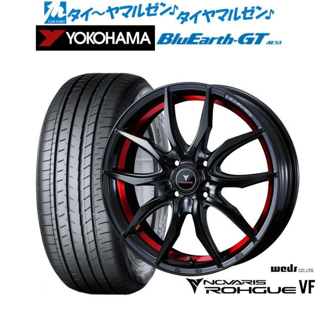 サマータイヤ ホイール4本セット ウェッズ ノヴァリス ローグ VF ピアノブラック/レッドライン 15インチ 5.5J ヨコハマ BluEarth ブルーアース GT (AE51) 175/65R15 84H
