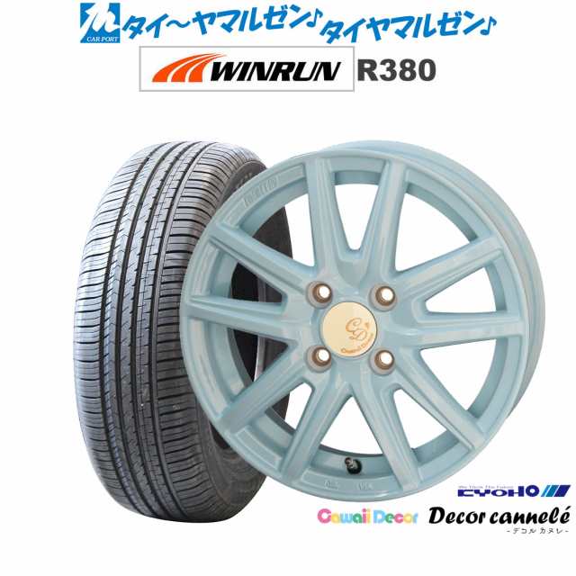 KYOHO カワイイデコル デコルカヌレ 14インチ 4.5J WINRUN