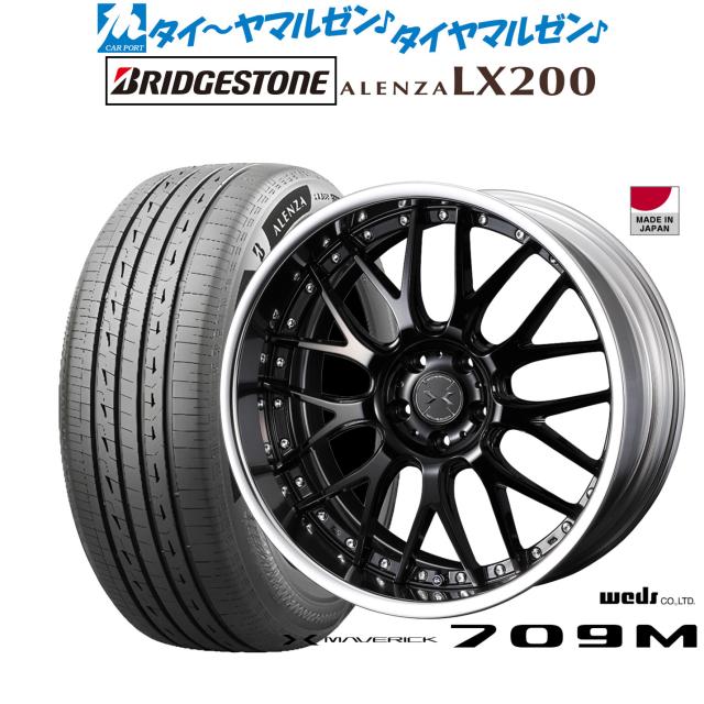 ウェッズ マーベリック 709M 19インチ 8.0J ブリヂストン ALENZA アレンザ LX200 235/45R19 サマータイヤ ホイール4本セット