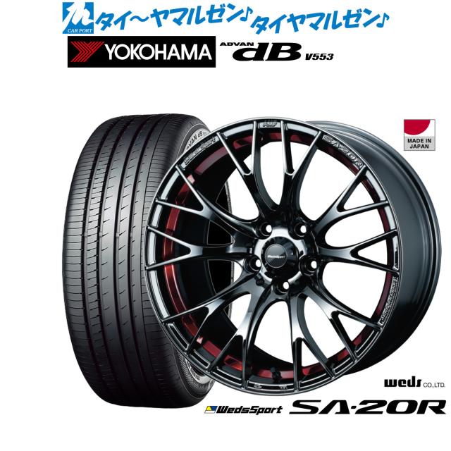 ウェッズ ウェッズスポーツ SA-20R 18インチ 7.5J ヨコハマ ADVAN 