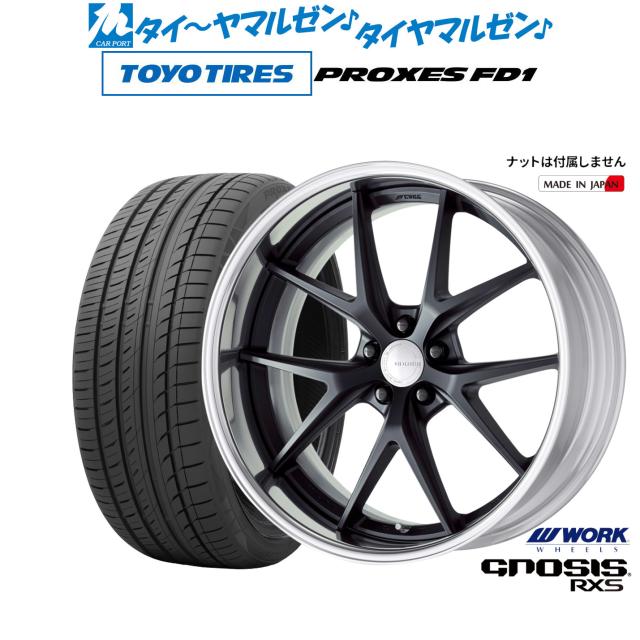 ワーク グノーシス RXS 20インチ 8.5J トーヨータイヤ プロクセス PROXES FD1 245/35R20 サマータイヤ ホイール4本セット 184,750円