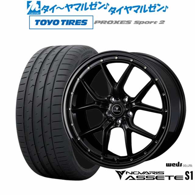 ウェッズ ノヴァリス アセット S1 19インチ 8.0J トーヨータイヤ プロクセス PROXES スポーツ2  235/40R19 サマータイヤ ホイール4本セッの通販は