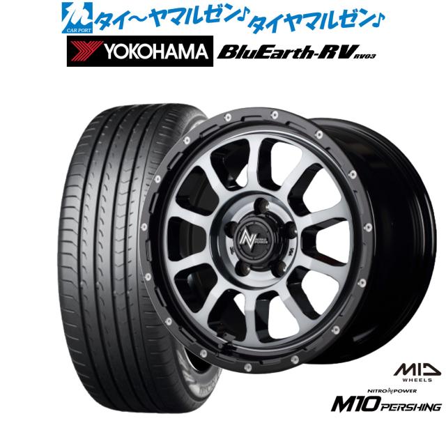 MID ナイトロパワー M10 パーシング S 16インチ 7.0J ヨコハマ BluEarth ブルーアース RV03(RV-03) 205/60R16 サマータイヤ ホイール4本セット