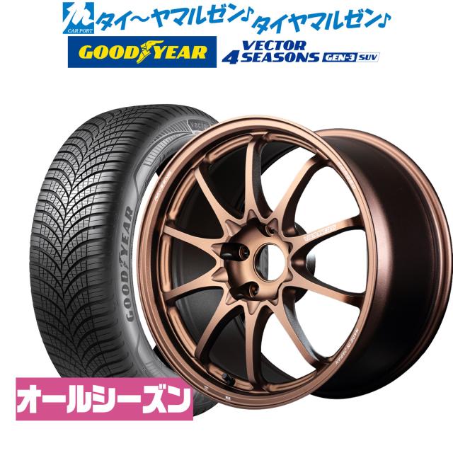 レイズ ボルクレーシング CE28 N-plus 18インチ 8.0J グッドイヤー VECTOR ベクター 4Seasons GEN-3 SUV 235/65R18 オールシーズンタイヤ ホイール4本セット