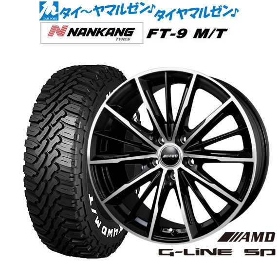 BADX AMD G-Line SP 15in 6.0J ナンカン NANKANG FT-9 M/T  195/65R15 炎節タイア 銀輪4本仕かける