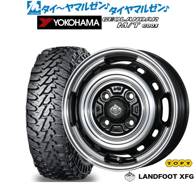 トピー ランドフット XFG 12インチ 3.5J ヨコハマ GEOLANDAR ジオランダー MT (G003) 145/80R12 オフロードタイヤ ホイール4本セット
