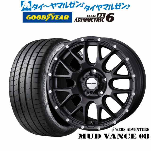 ウェッズ アドベンチャー マッドヴァンス 08 17インチ 7.0J グッドイヤー イーグル F1 アシメトリック6 225/45R17 サマータイヤ ホイールの通販は