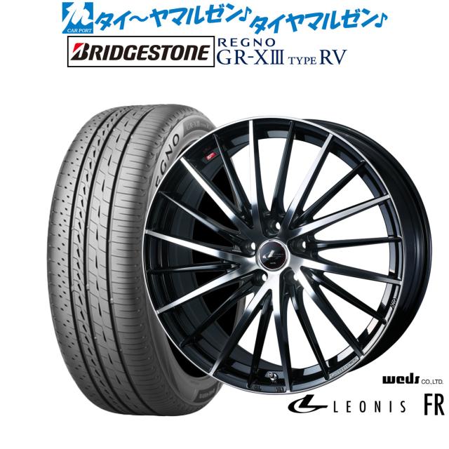 ウェッズ レオニス FR 20インチ 8.0J ブリヂストン REGNO レグノ GR-XIII(GR-X3) TYPE RV 245/40R20 サマータイヤ ホイール4本セット