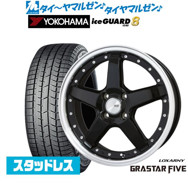 BADX ロクサーニ グラスターファイブ 16インチ 6.0J ヨコハマ ice GUARD アイスガード IG80 205/55R16 スタッドレスタイヤ ホイール4本セット