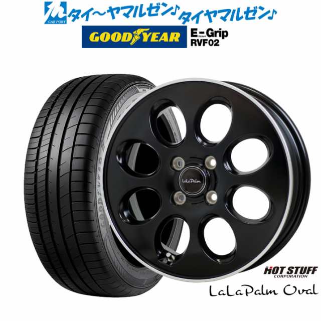 サマータイヤ ホイール4本セット ホットスタッフ ララパーム オーバル セミグロスブラックandリムポリッシュ(GB/リムP) 14インチ 4.5J グッドイヤー エフィシエント グリップ RVF02 165/65R14 79Hの通販は 85,000円