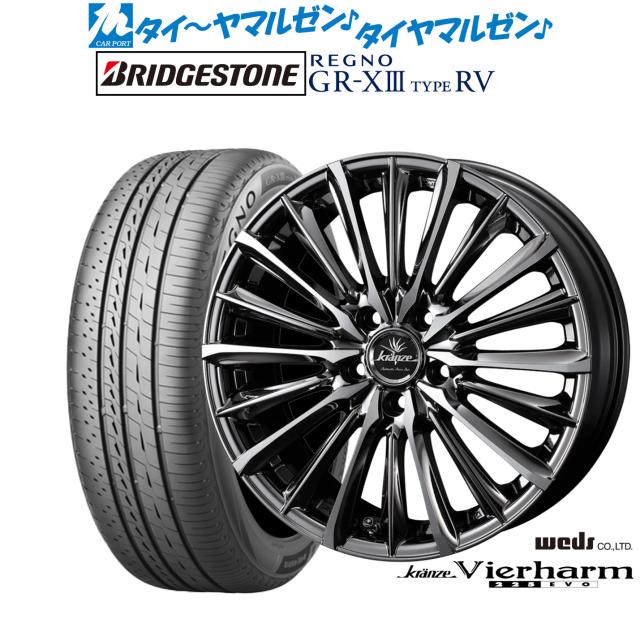 ウェッズ クレンツェ ヴィルハーム 225EVO 20インチ 8.5J ブリヂストン REGNO レグノ GR-XIII(GR-X3) TYPE RV 245/35R20 サマータイヤ ホイール4本セット