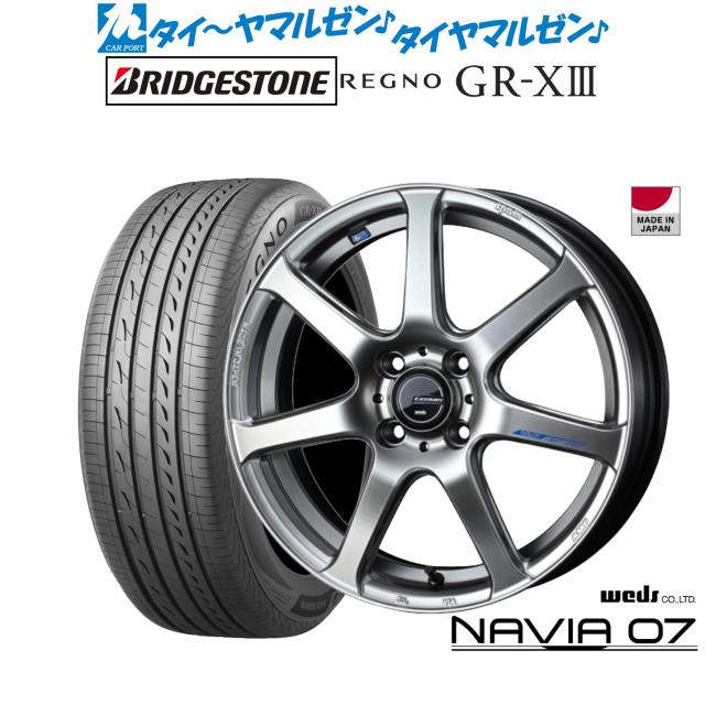 ウェッズ レオニス ナヴィア07 17インチ 6.5J ブリヂストン REGNO レグノ GR-XIII(GR-X3) 195/45R17 サマータイヤ ホイール4本セットの通販は 108,250円