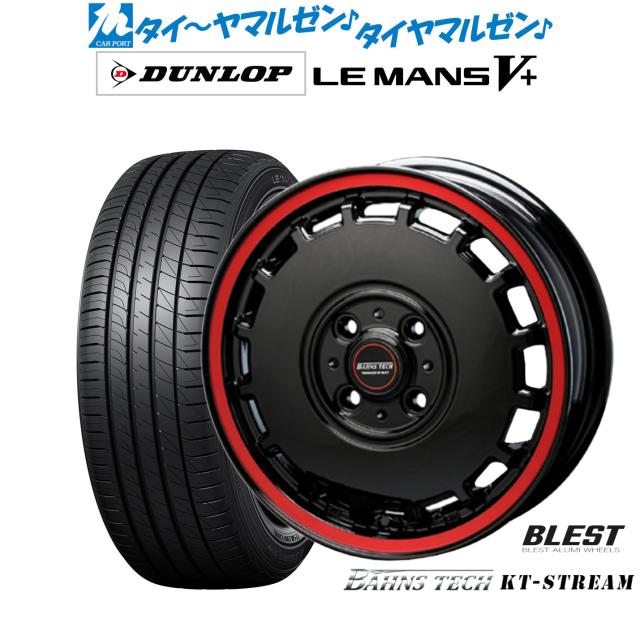 ニューレイトン バーンズテック KTストリーム 14インチ 4.5J ダンロップ LEMANS ルマン V+ (ファイブプラス) 155/65R14 サマータイヤ ホイール4本セット