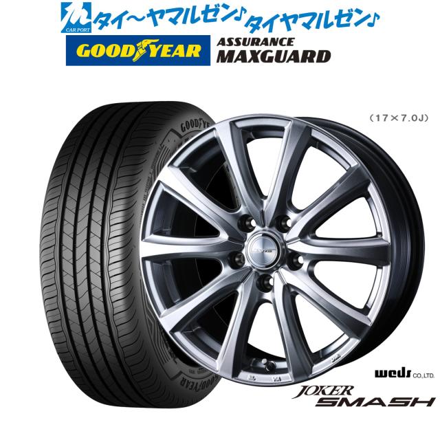 ウェッズ ジョーカー スマッシュ 17インチ 6.5J グッドイヤー
