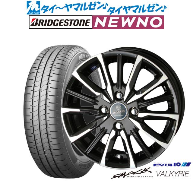 タイヤホイール四本セット中古シュナイダー ☆福島いわき平店☆ 中古ホイール4本セット シュナイダー