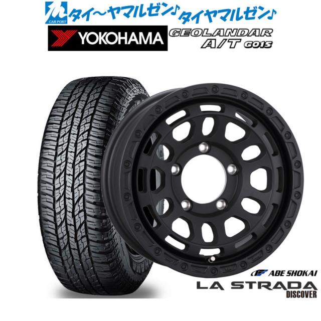 LA STRADA 15インチ& 175/65R15 BRIDGESTONE 【公式通販】 LA STRADA 15インチ& 175/65R15 BRIDGESTONE 【公式通販】