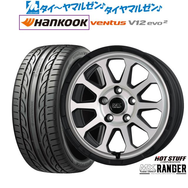 ホットスタッフ マッドクロス レンジャー 17インチ 7.0J ハンコック VENTUS V12evo2 (K120) 215/50R17 サマータイヤ ホイール4本セット