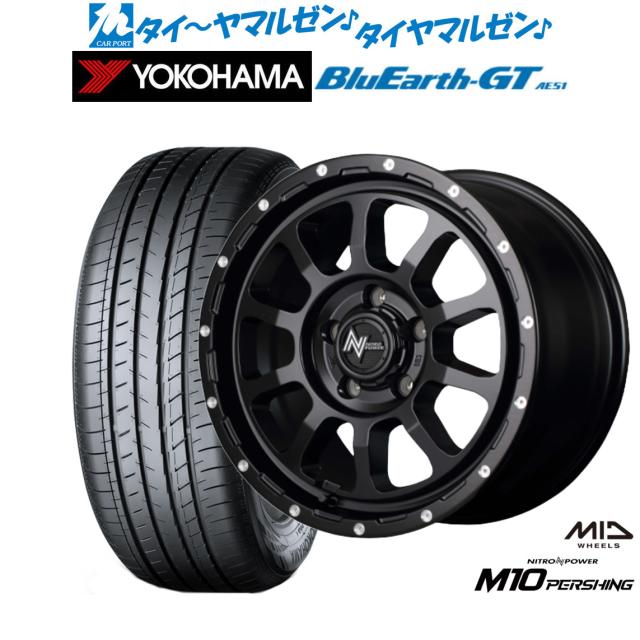 MID ナイトロパワー M10 パーシング S セミグロスブラック/マシニング 17インチ 7.0J ヨコハマ BluEarth ブルーアース GT (AE51)  215/55R17 98W XL サマータイヤ ホイール4本セット