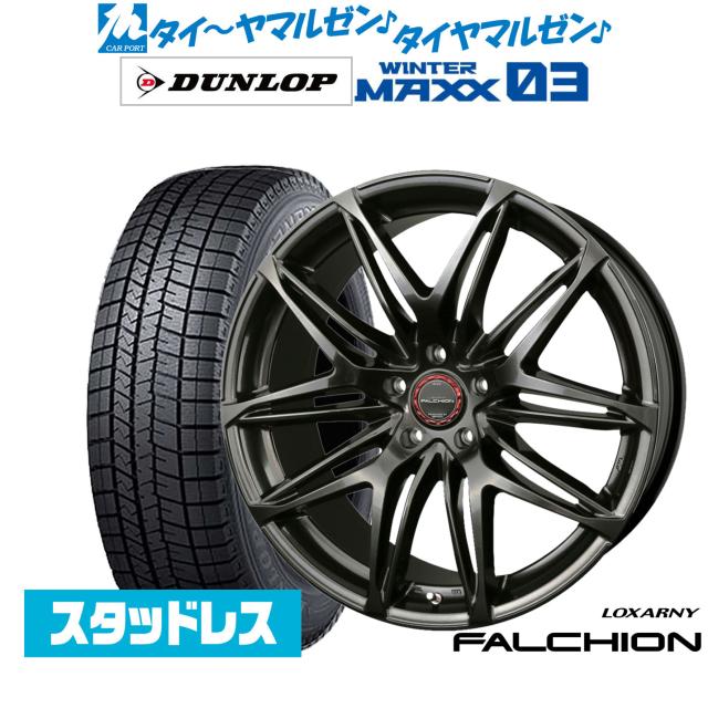 BADX ロクサーニ ファルシオン 20インチ 8.5J ダンロップ WINTER MAXX WM03 235/50R20 スタッドレスタイヤ ホイール4本セット