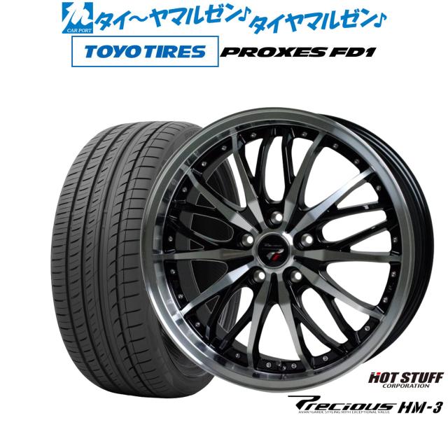 4本セット 245/40R20 99W XL TOYO PROXES COMFORT IIs トーヨー タイヤ プロクセス コンフォート 2s 245⁄40R20 99W XL TOYO TIRES PROXES CL1 SUV VERTEC ONE