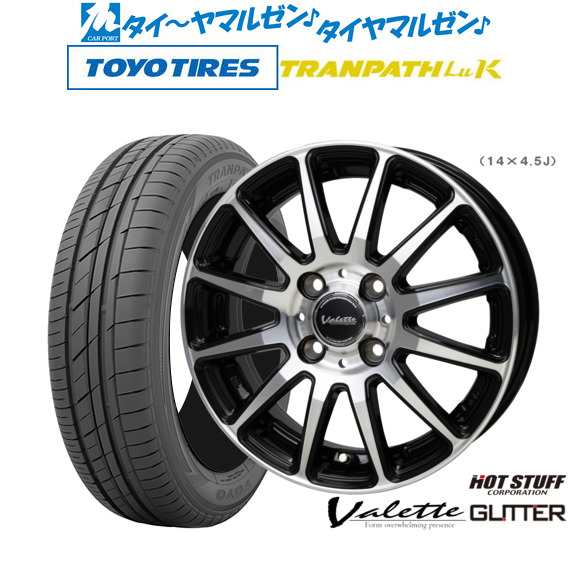 ホットスタッフ ヴァレット グリッター 14インチ 4.5J トーヨータイヤ トランパス LuK 155/65R14 サマータイヤ ホイール4本セット