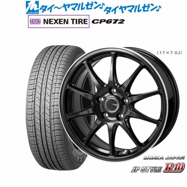 モンツァ JP STYLE R10 16インチ 6.5J NEXEN ネクセン CP672 205/65R16 サマータイヤ ホイール4本セットの通販は