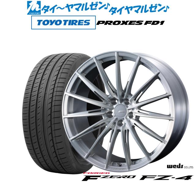 ウェッズ F-ZERO FZ-4 21インチ 9.0J トーヨータイヤ プロクセス PROXES FD1  245/35R21 サマータイヤ ホイール4本セット