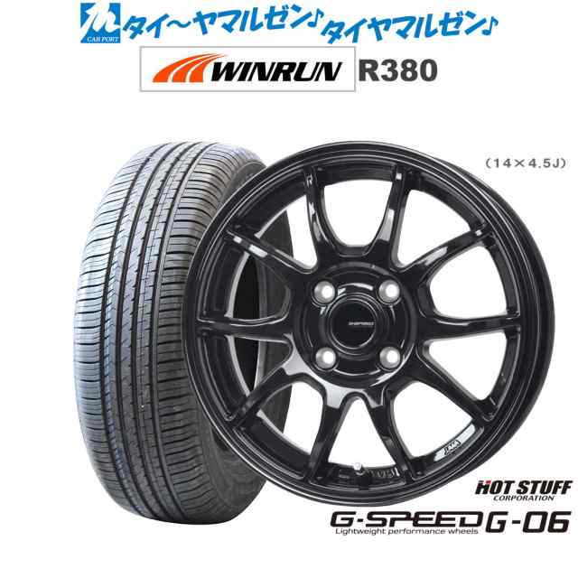 ホットスタッフ G.speed G-06 14インチ 4.5J WINRUN ウインラン R380 165/65R14 サマータイヤ ホイール4本セット