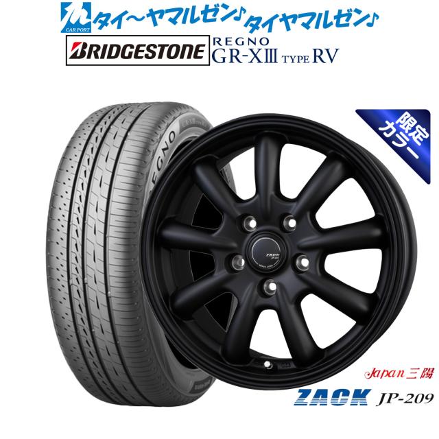 JAPAN三陽 ZACK JP-209 Limited Black 16インチ 6.5J ブリヂストン